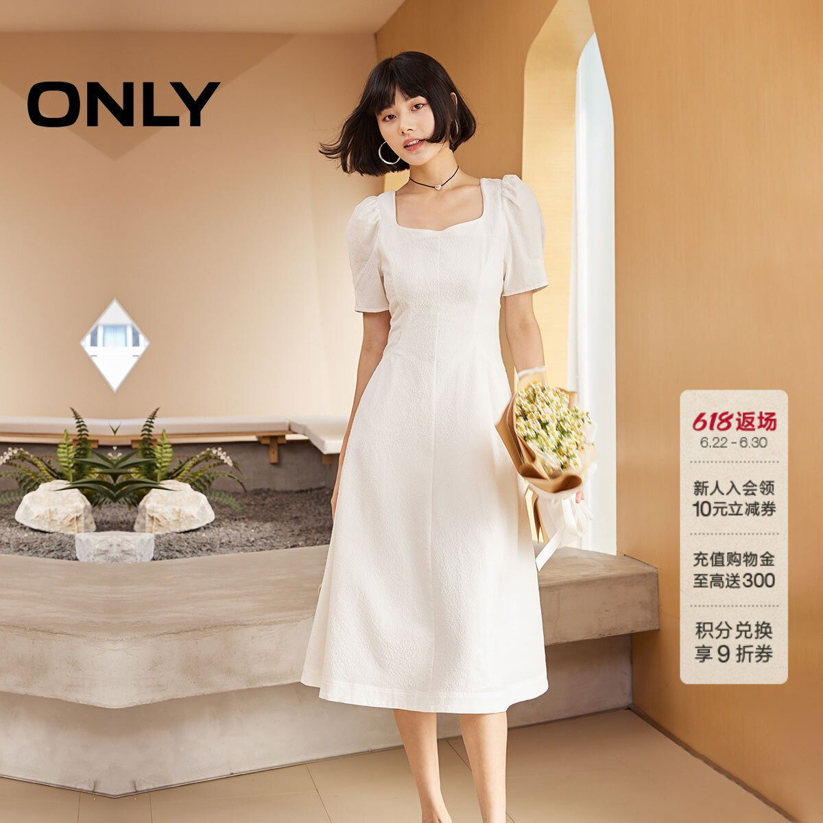 ONLY方领泡泡袖中长款连衣裙