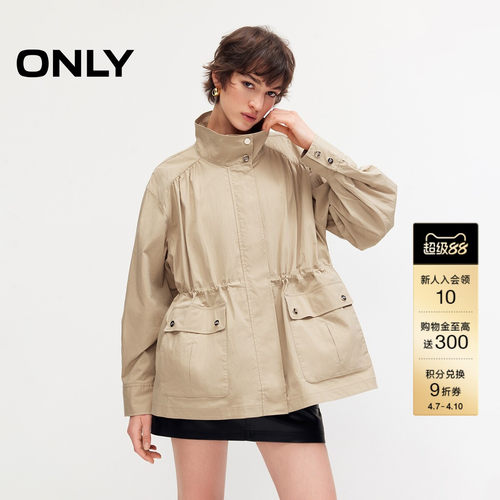 ONLY落肩宽松中长外套风衣