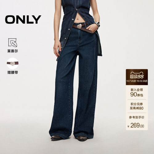 ONLY宽松直筒裤长裤牛仔裤