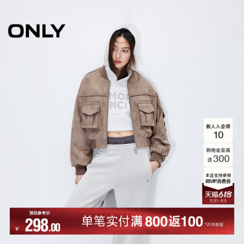 ONLY棒球领宽松大口袋外套