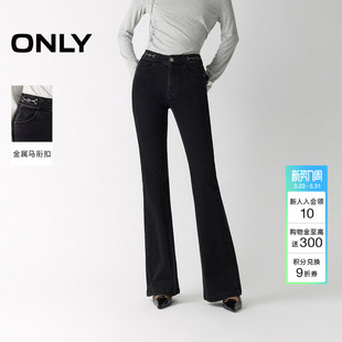 牛仔裤 喇叭裤 女 潮流立体剪裁设计小个子高腰长裤 ONLY春季