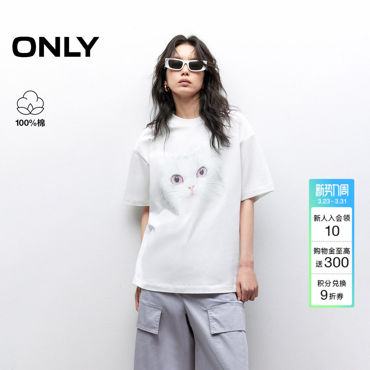 ONLY2026夏季新款上衣猫咪图案圆领宽松落肩纯棉印花短袖T恤女