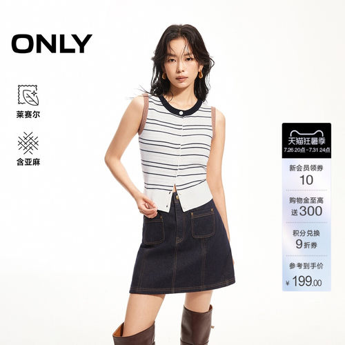 ONLY无袖马甲针织衫