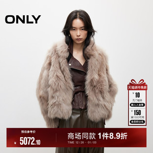 保暖真皮狐狸毛皮草外套女 优雅贵气正肩修身 ONLY2025秋季 新款