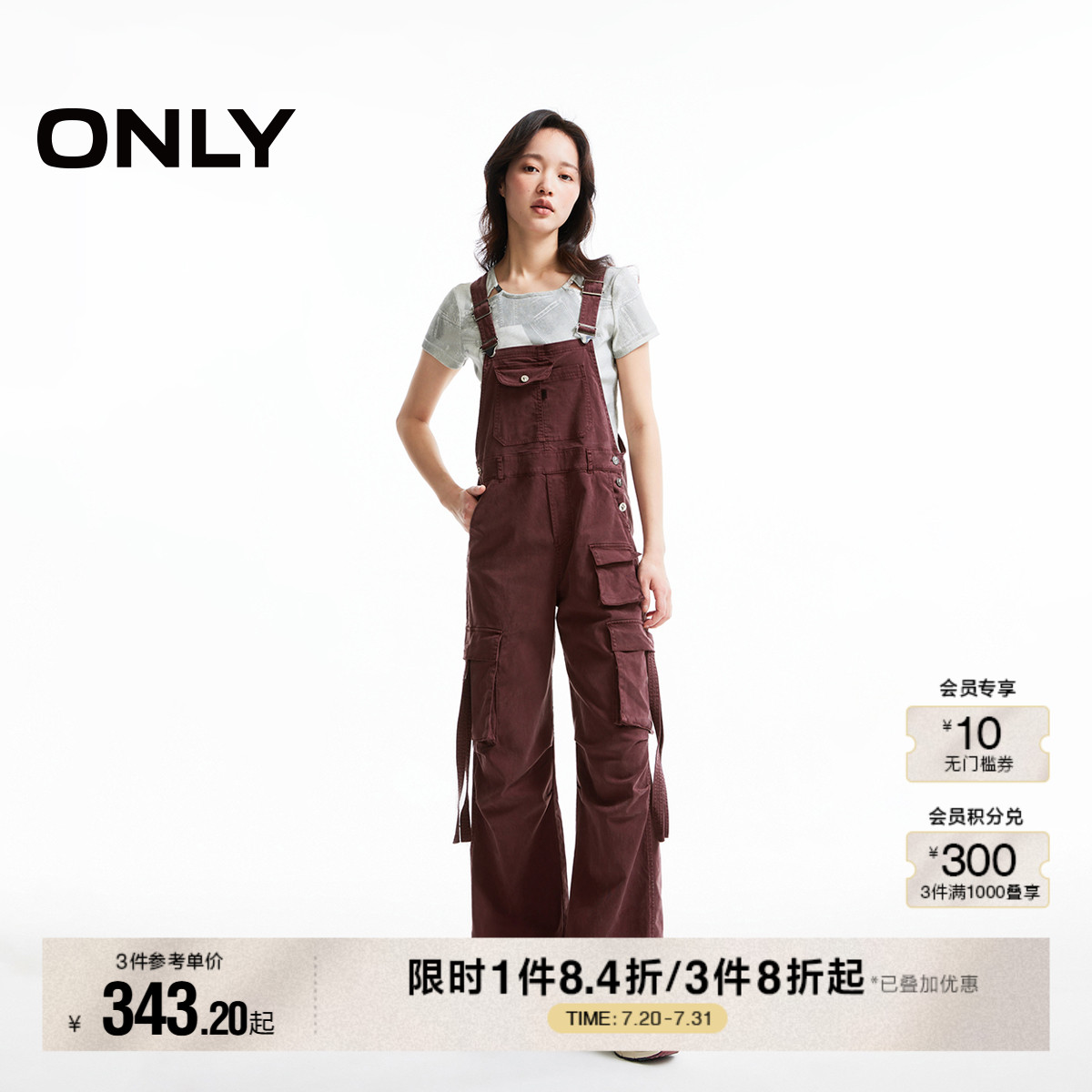 ONLY夏季休闲百搭口袋绑带背带工装裤休闲裤子|12417S00