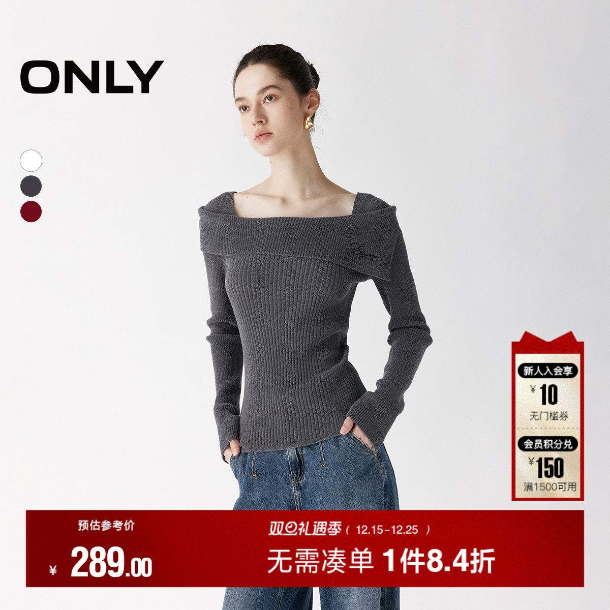 ONLY纯欲风一字领针织衫