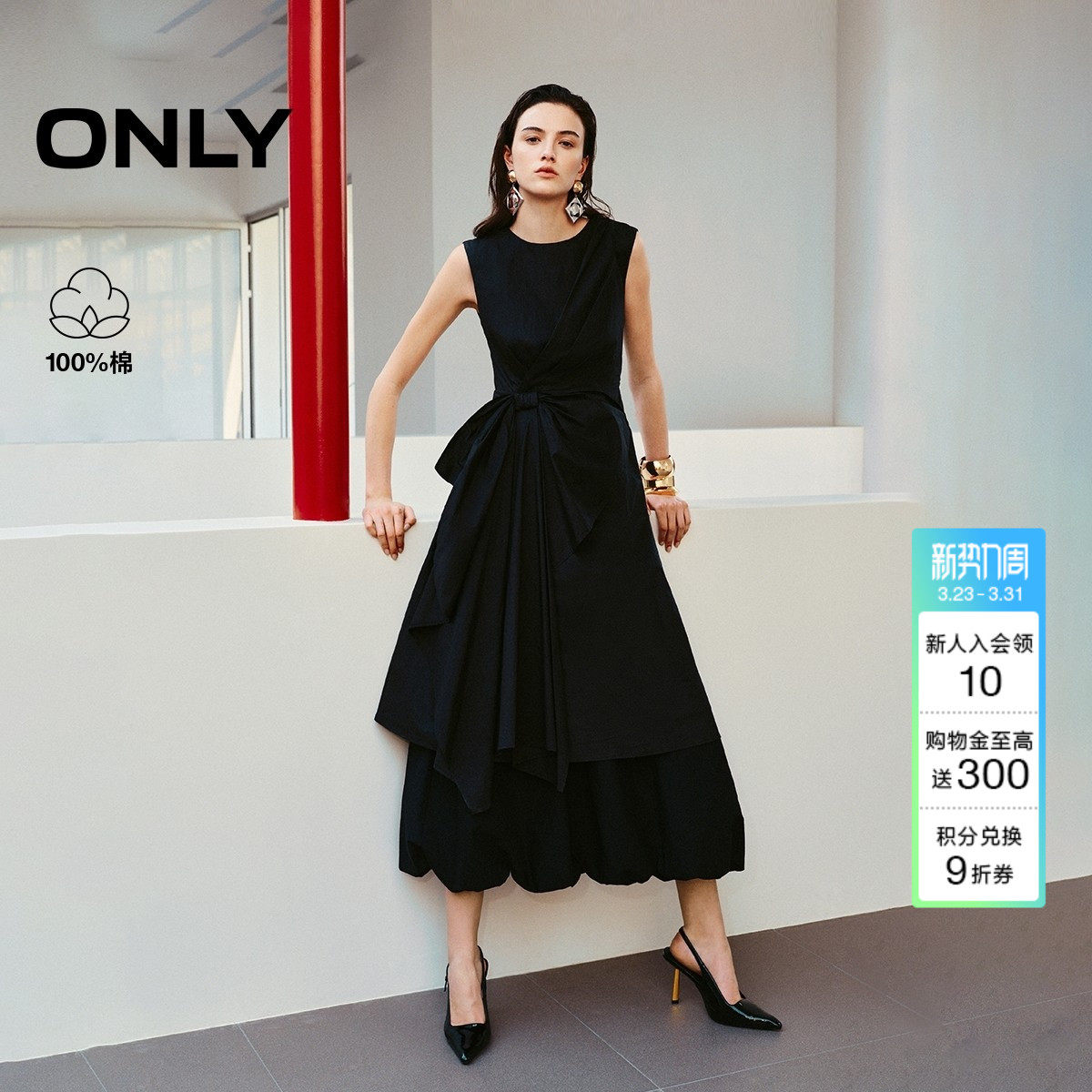 ONLY2026夏季新款优雅立体蝴蝶结裙子无袖圆领约会裙小黑裙连