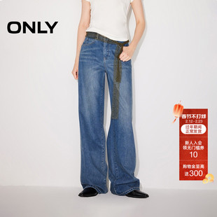 ONLY2026春季新款复古做旧裤线前移高腰显瘦长裤直筒裤牛仔裤女