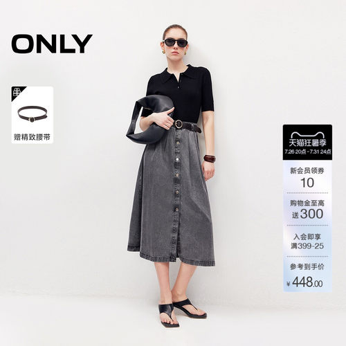 ONLY针织牛仔拼接中长裙连衣裙