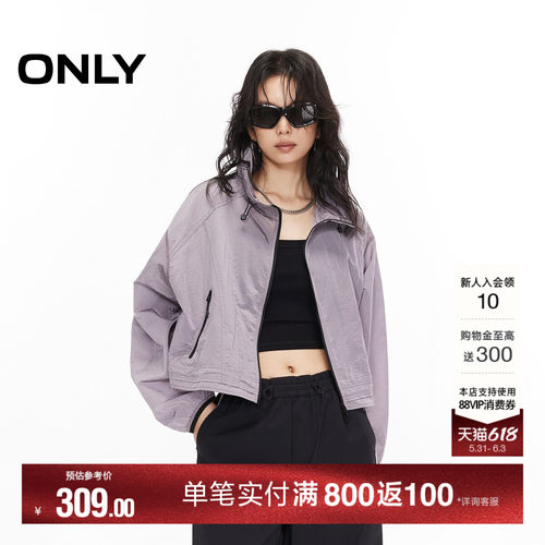 ONLY立领设计开衫风衣外套