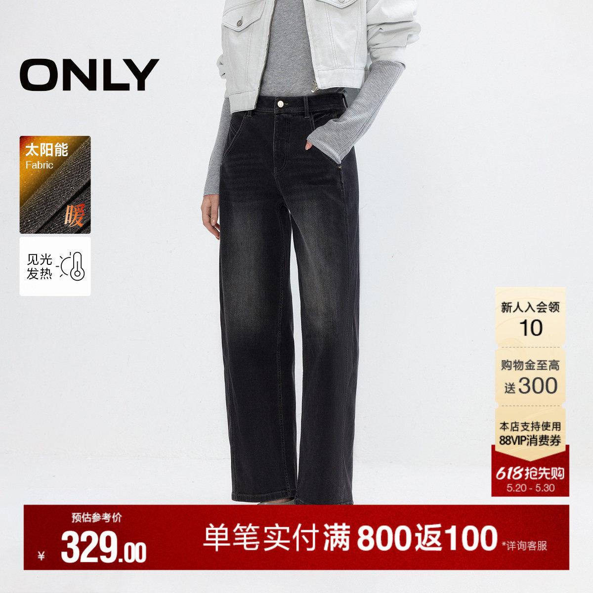 【加绒太阳能】ONLY夏季潮流松弛慵懒高腰九分男友牛仔裤女