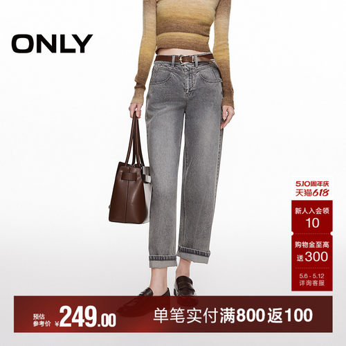 ONLY宽松显瘦九分男友裤牛仔裤
