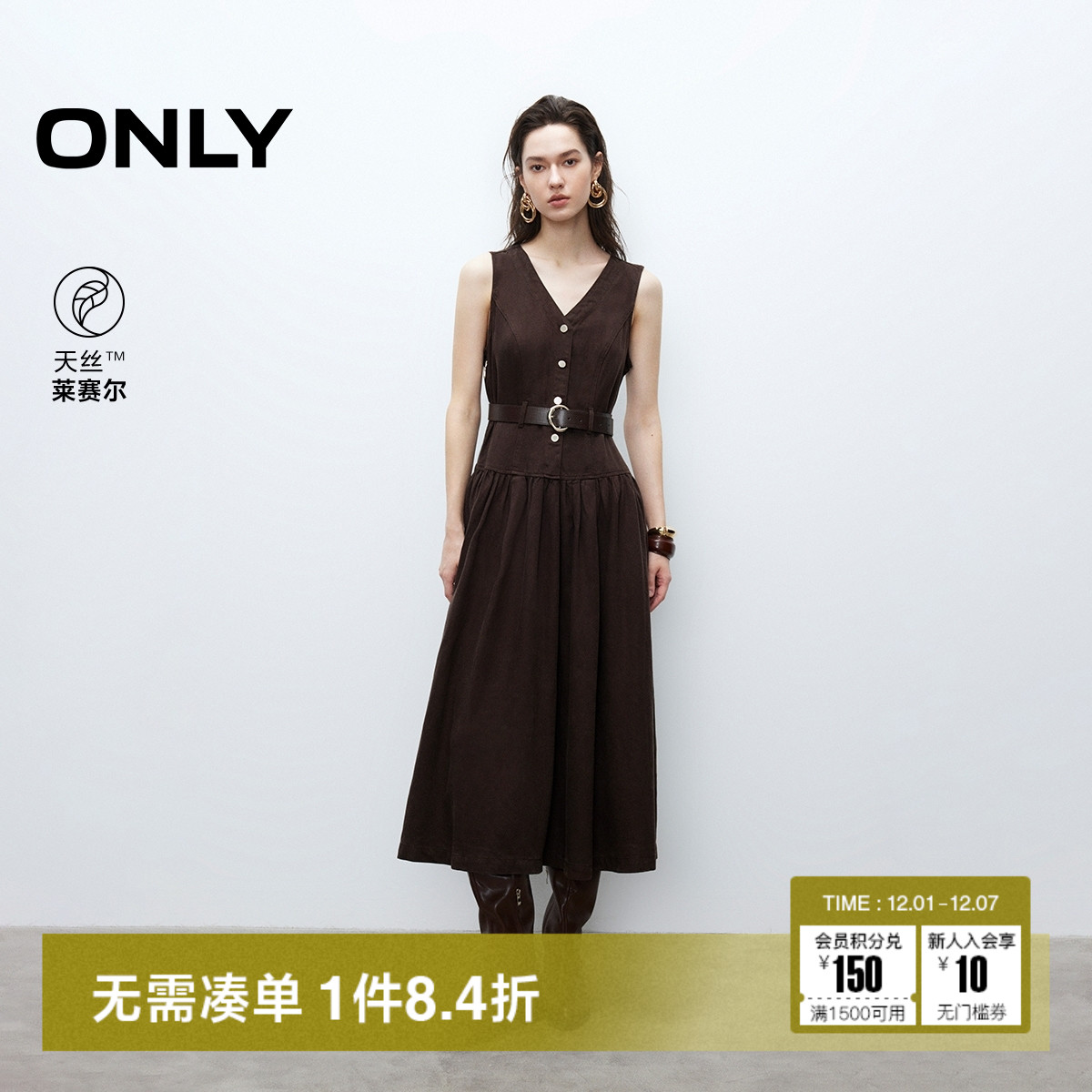 ONLY天丝V领收腰无袖牛仔连衣裙