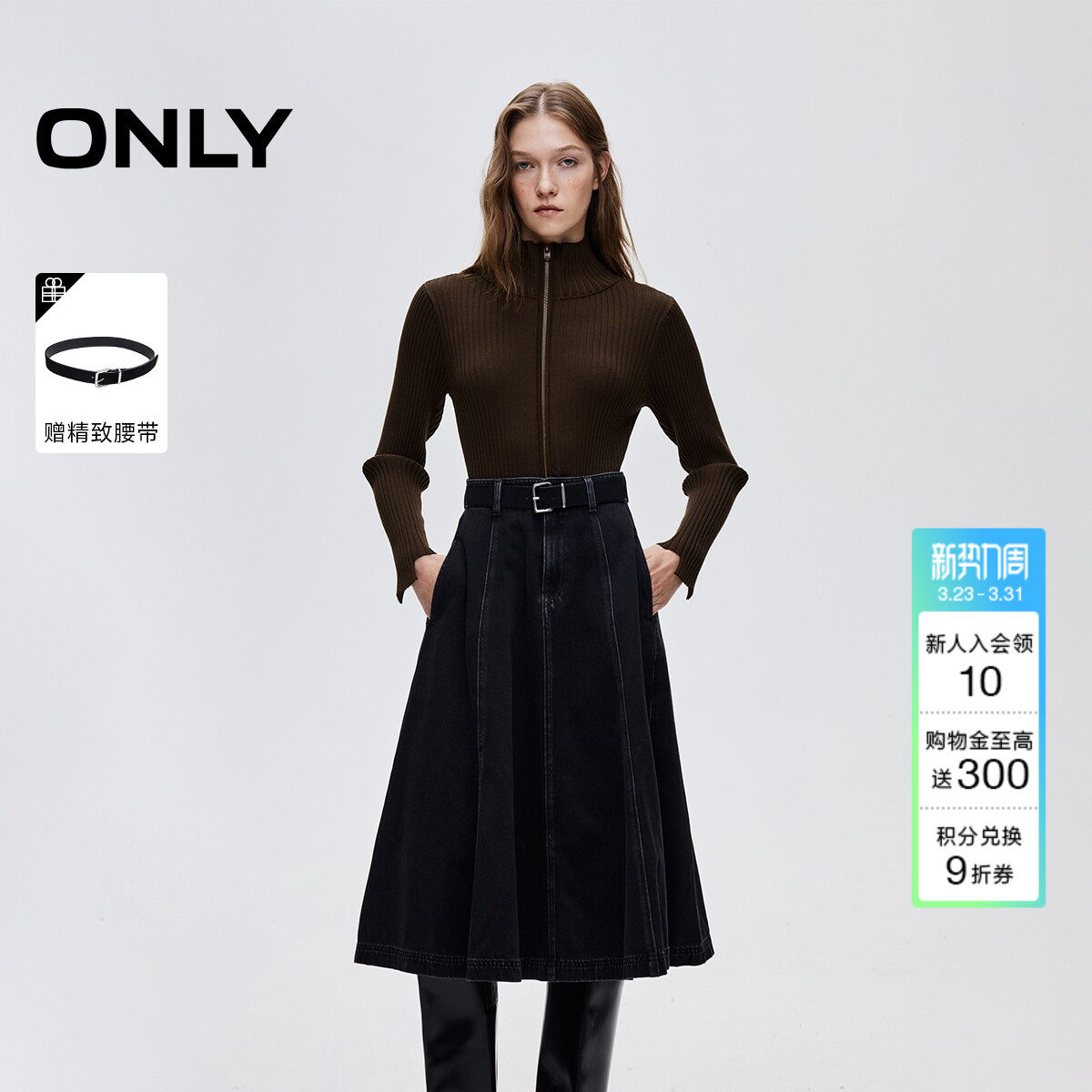 ONLY2026春季新款复古水洗中长裙撞色裙子针织拼接牛仔连衣裙女