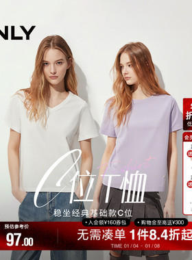【经典爆款】ONLY2026春季新款纯色U领V领圆领正肩黑白色短袖T恤