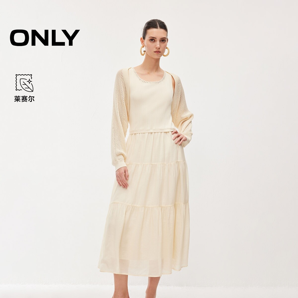 ONLY2026春季新款裙子优雅气质两件套镂空针织拼接长裙连衣裙女