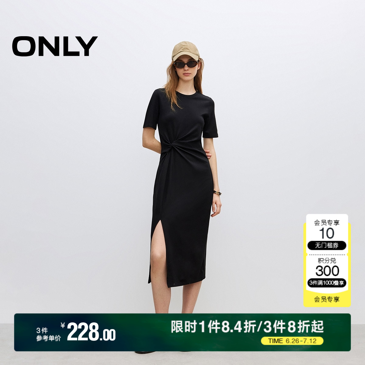 【热销遛弯裙】ONLY2025夏季新款气质性感开叉显瘦小黑裙连衣