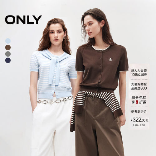 ONLY可拆卸披肩款套装短袖针织衫