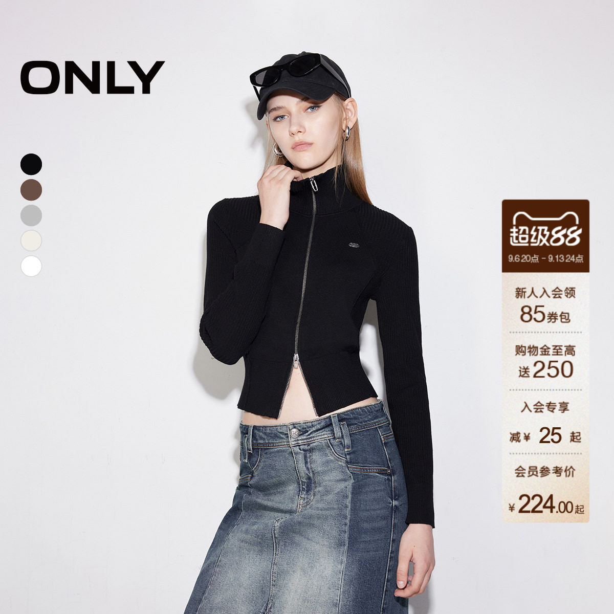 ONLY2026秋季百搭保暖舒适小高领纯色显瘦短款开衫针织衫上衣女