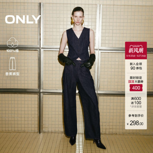 ONLY原色牛仔宽松香蕉裤牛仔裤