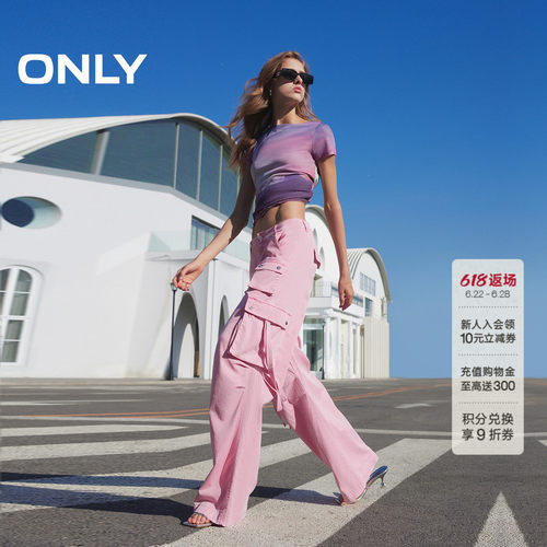 ONLY直筒做旧水洗休闲裤