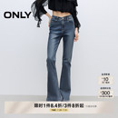 新款 马蹄裤 ONLY2025夏季 辣妹爆款 女 镂空显瘦微喇裤 喇叭牛仔裤