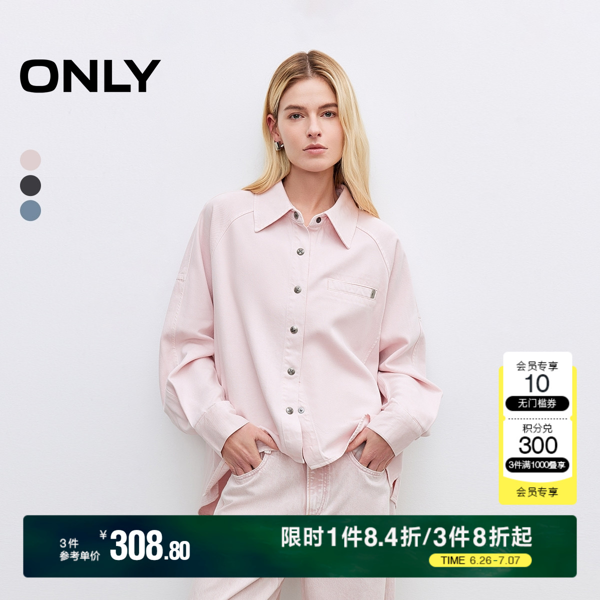 ONLY长袖单排扣翻领牛仔外套