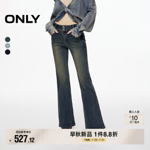 牛仔裤 ONLY2025秋季 喇叭裤 新款 女 复古做旧磨白水洗酷感铆钉长裤