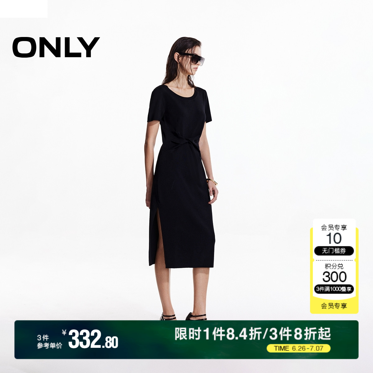 ONLY2025夏季新款小黑裙短袖圆领扭结显瘦纯色中长款连衣裙女