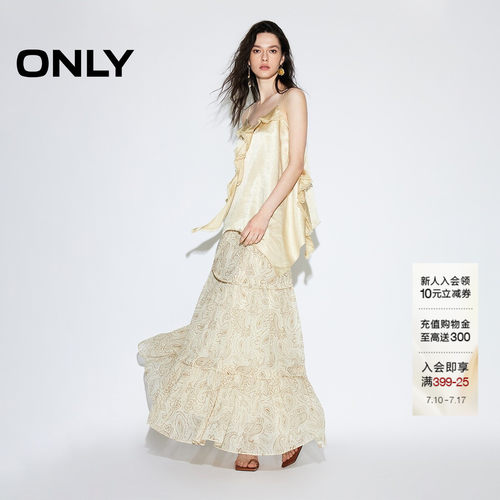 ONLY复古波西风腰果印花裙子