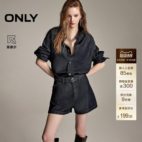 ONLY丹宁风A摆短裤牛仔裤