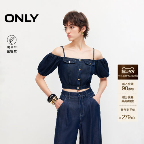 ONLY露肩泡泡袖短款莱赛尔T恤