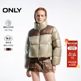 【小灯塔】ONLY冬季90白鸭绒保暖宽松立领短款羽绒服女