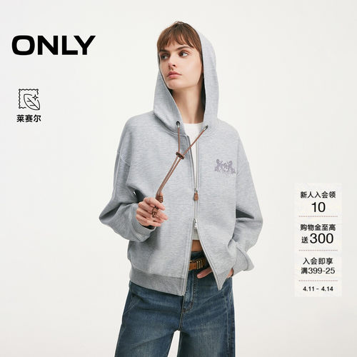 ONLY氛围大兜帽PU帽绳卫衣