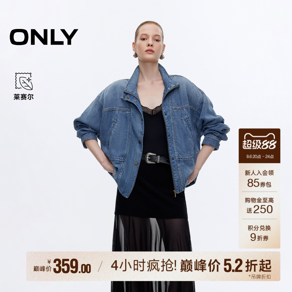 ONLY腰部抽绳宽松高领牛仔外套图片