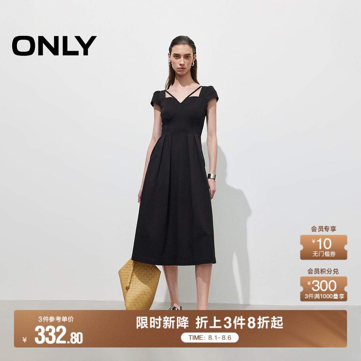 ONLY2025夏季新款收腰显瘦白色伞裙短袖修身黑色长裙牛仔连衣