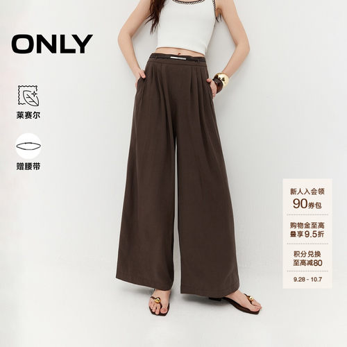 ONLY含莱赛尔阔腿裤长款休闲裤