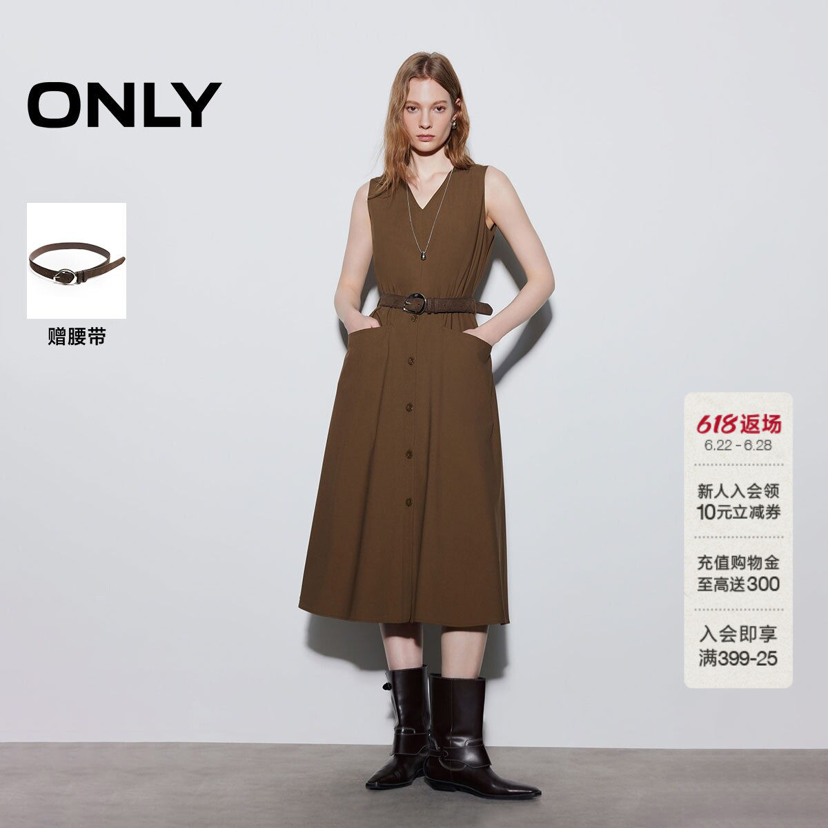 ONLYV领收腰伞裙长裙连衣裙