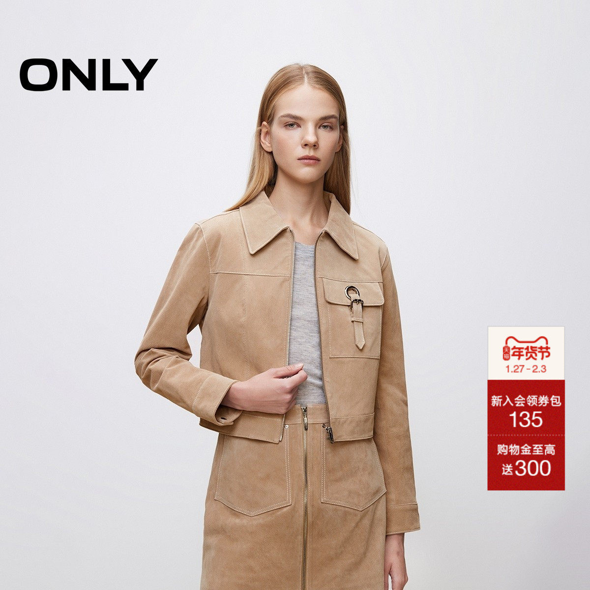 ONLY冬季复古时尚精致口袋撞色短款皮衣外套女|12431000