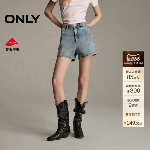 ONLY莱卡闪耀亮钻装饰A字牛仔裤