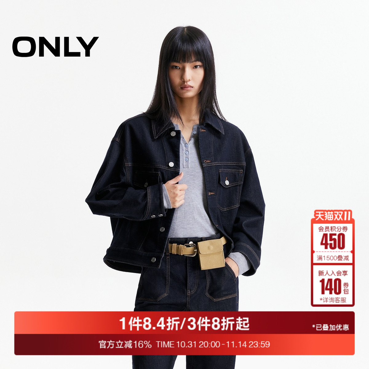 ONLY落肩宽松长袖牛仔外套