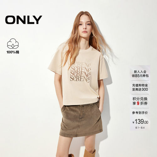 ONLY渐变色胶印字母图案宽松T恤