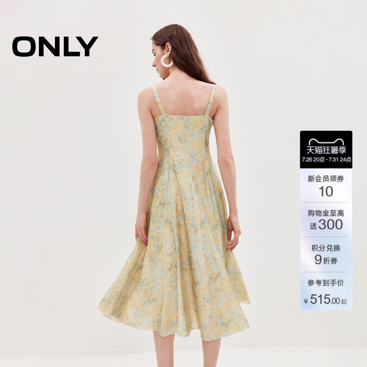 ONLY印花吊带长裙收腰伞裙连衣裙