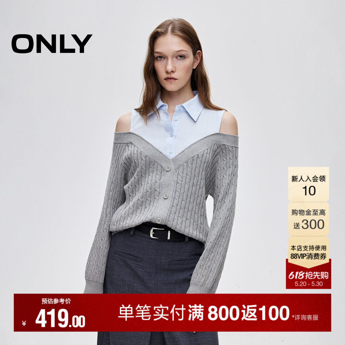ONLY夏季学院风衬衫领俏皮露肩假两件拼接长袖针织衫上衣女