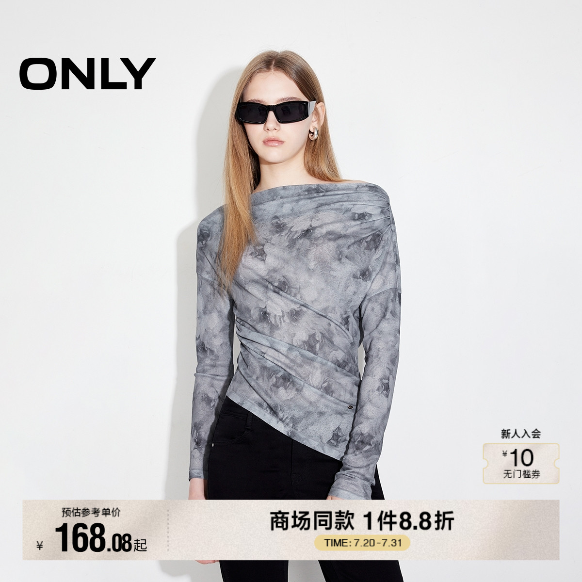 ONLY2025夏季新款性感显瘦扎染一字肩修身收腰开叉打底长袖T恤女