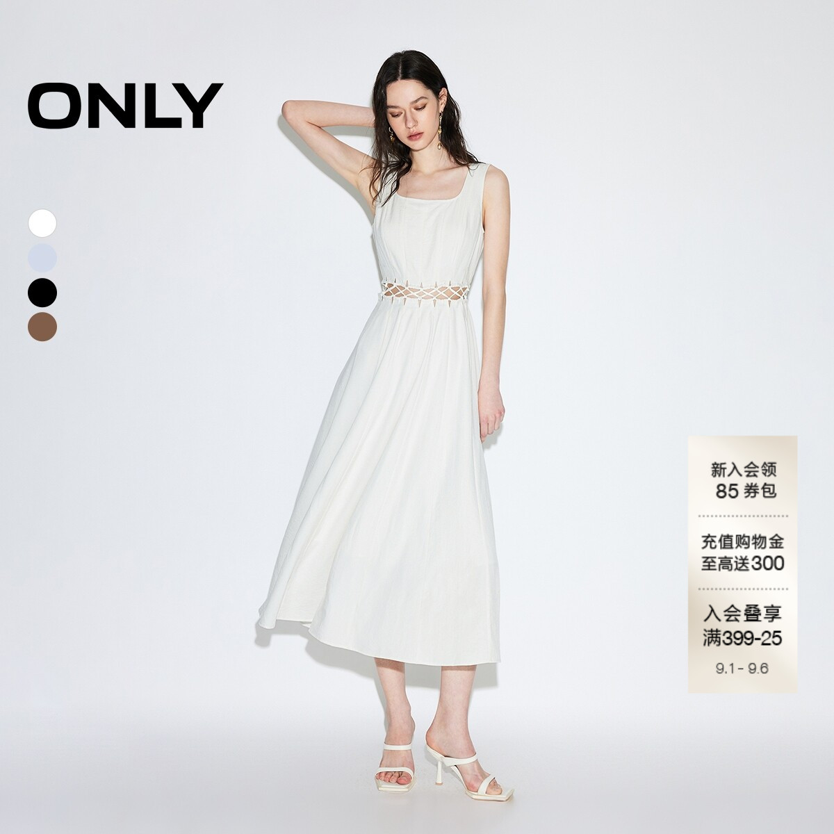 ONLY小方领大体量A字长裙连衣裙图片