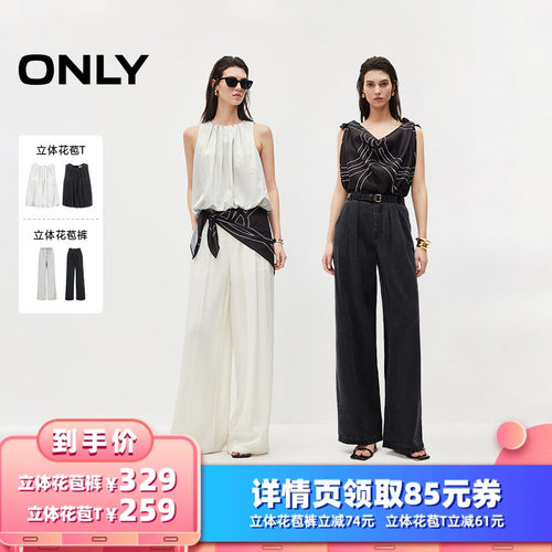 ONLY宽松长裤直筒裤牛仔裤