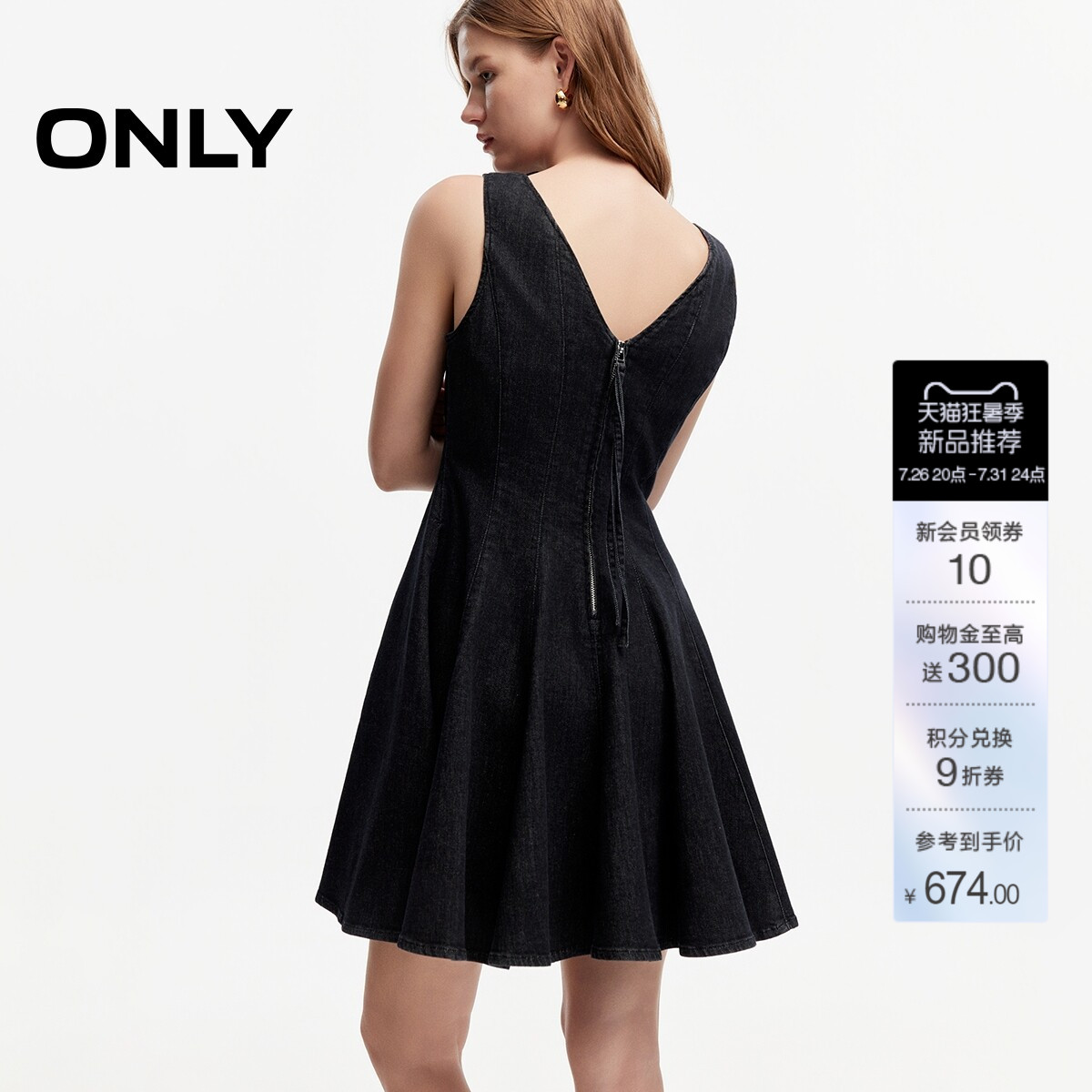 ONLY潮流深V后领短裙牛仔连衣裙