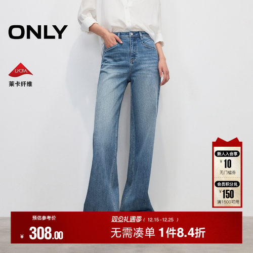 ONLY修身百搭中腰直筒老爹牛仔裤