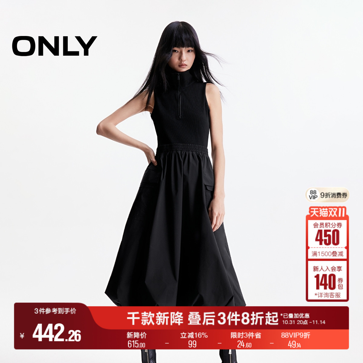 ONLY2025秋季新款工装风大口袋半开领口云感裙摆中长款连衣裙女